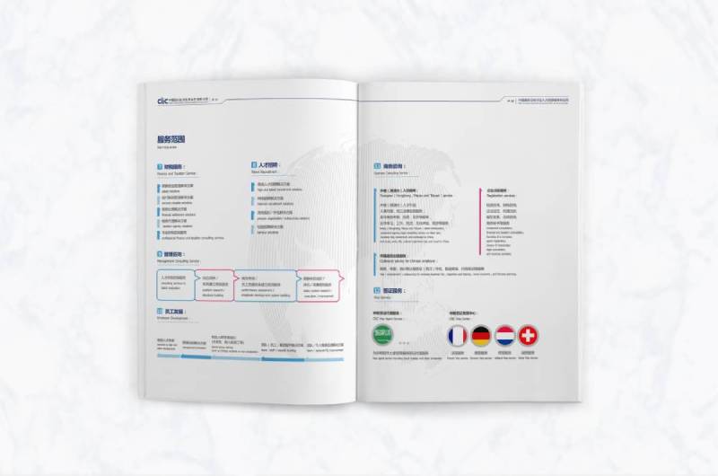 靖西县画册设计理解品个性