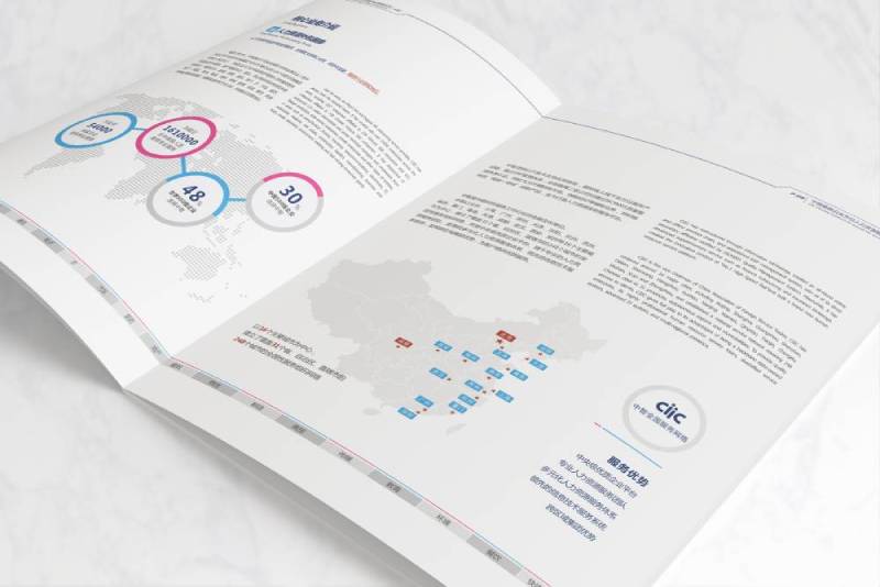 靖西县画册设计对品牌定位