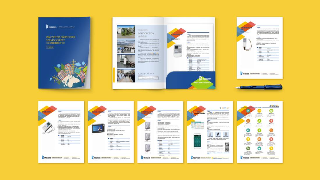 靖西县画册设计谈品牌建设