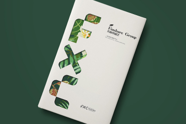 靖西县样本册设计：以系统呈现，筑牢城市产业的坚实根基